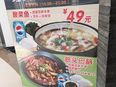 -半亩园(奥特莱斯店)