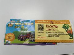 -无锡动物园·太湖欢乐园