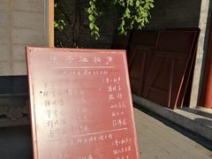 -北京湖广会馆
