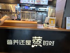 -真功夫(棠下店)