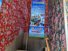-田家大院东北农家菜铁锅炖(西安总店)