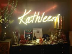 门面-Kathleen's Waitan 凯圣琳江景西餐厅(外滩店)