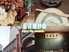 -福照楼汽锅鸡·云南菜(护国路店)