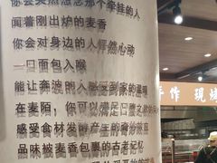 -麦陌(正弘城店)