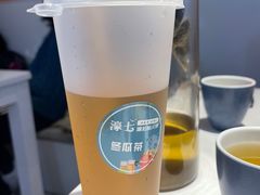 -濠七糟粕醋•海南酸汤火锅(中关村店)