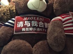 -好乐迪KTV(紫荆广场店)