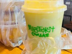 -黄记玉米汁(叠翠路店)