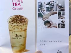 -1点点(三阳广场店)