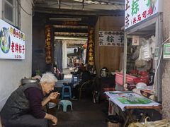 -司徒世家·兵马司林粽球(牌坊街店)