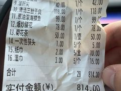 -颜家菜·鲁菜世家(大明湖店)