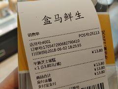 半熟芝士-盒马鲜生(曜一城店)