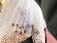 -北疆饭店(宝龙店)