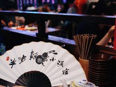 -先启半步颠小酒馆(白麓里店)