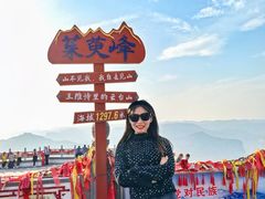 -云台山风景名胜区