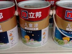 -立邦(三奇环渤海店)
