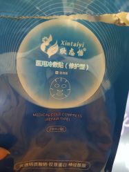-净颜专业祛斑祛痘