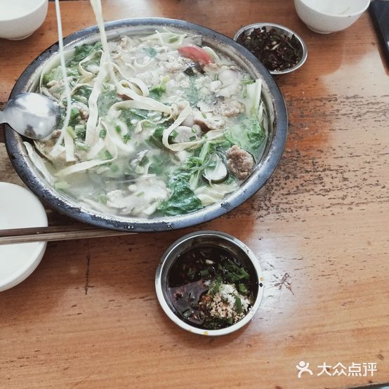 符记漂汤(三苏大道店)