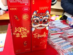 -美罗城