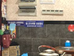 -迎三江菌汤兔(星桥街西段店)