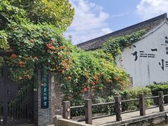 -鸣鹤古镇