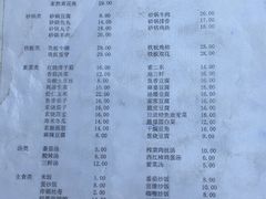 菜单-益民餐厅(哈尔滨道店)