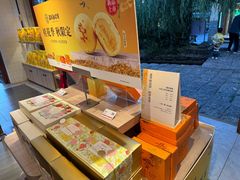 -嘉华鲜花饼(束河店)