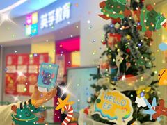-英孚教育青少儿(南海桂城中心)