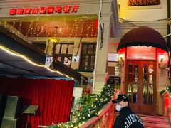 -塞纳河法国餐厅(意式风情街店)