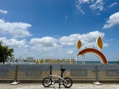 -阳澄湖半岛旅游度假区