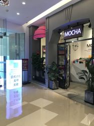 -MOCHA日式美甲·美睫