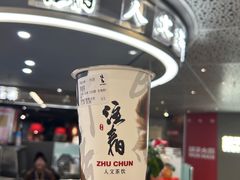 -注春·荞麦奶茶(新天地旗舰店)
