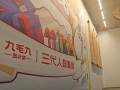 -九毛九西北菜(百信广场店)