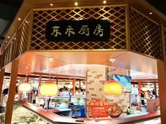 -胖东来生活广场(健康路店)