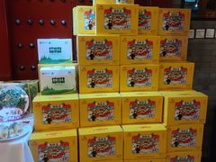 -金狮麟·新豫菜(金码大厦店)