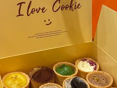 -CookieJar曲奇家(东方宝泰店)