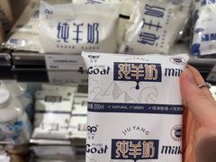 -松雷商业(南岗店)