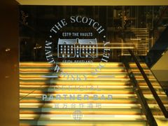 -厦门瑞颐大酒店·VIRGO威士忌酒吧