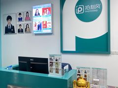 -拍刻风照相馆(浦江城市生活广场店)