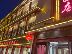 门面-郑州烤鸭总店