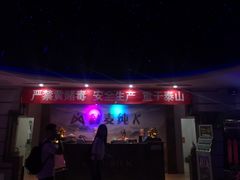 -鑫麦KTV(首都宾馆店)