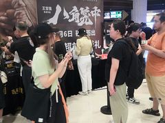-寰映影城(大融城激光IMAX店)