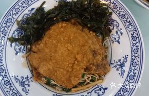 Signature Seaweed Salad