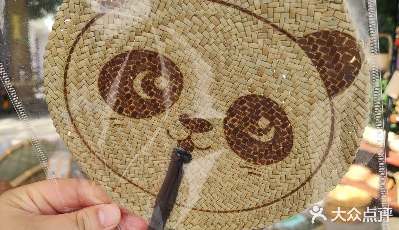 崇州～竹艺村