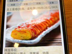 菜单-源味家(杏林街店)