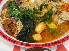-文立新麻辣烫(合生汇21街区店)