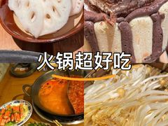 -楠火锅(太古里总店)