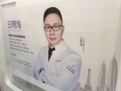 点击看大图 -美莱医疗美容医院