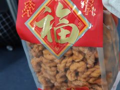 -老鼎丰(靖宇街总店)
