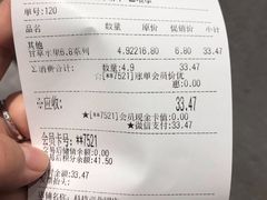 -果之满满鲜榨果汁(科技产业大厦店)
