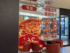 -必胜客(吾悦广场店)